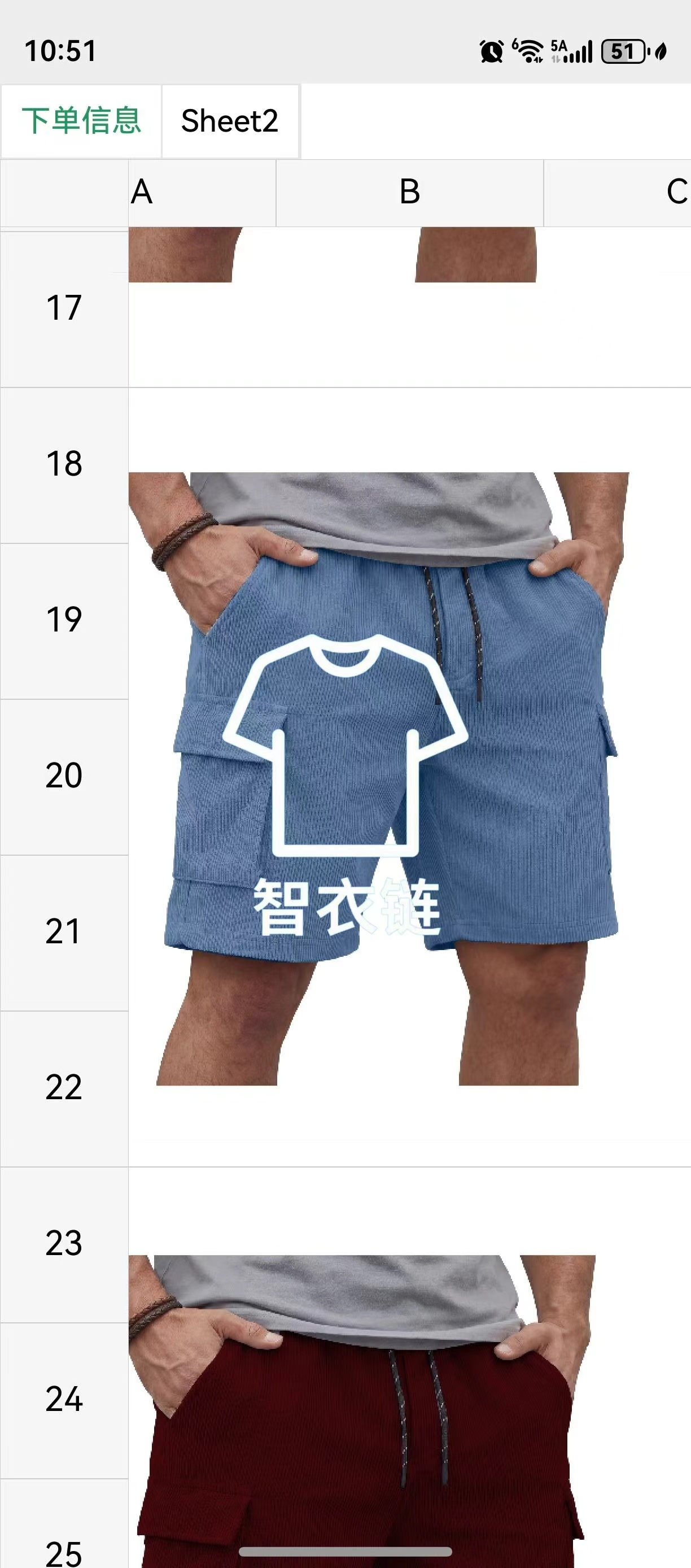 订单图片