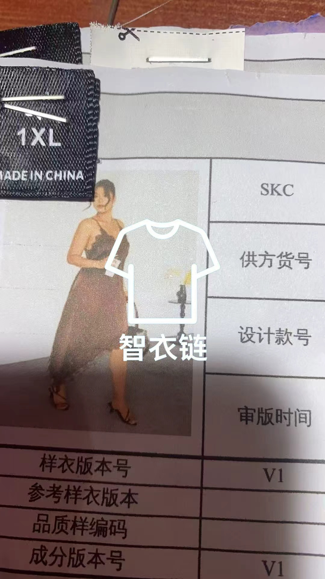 订单图片