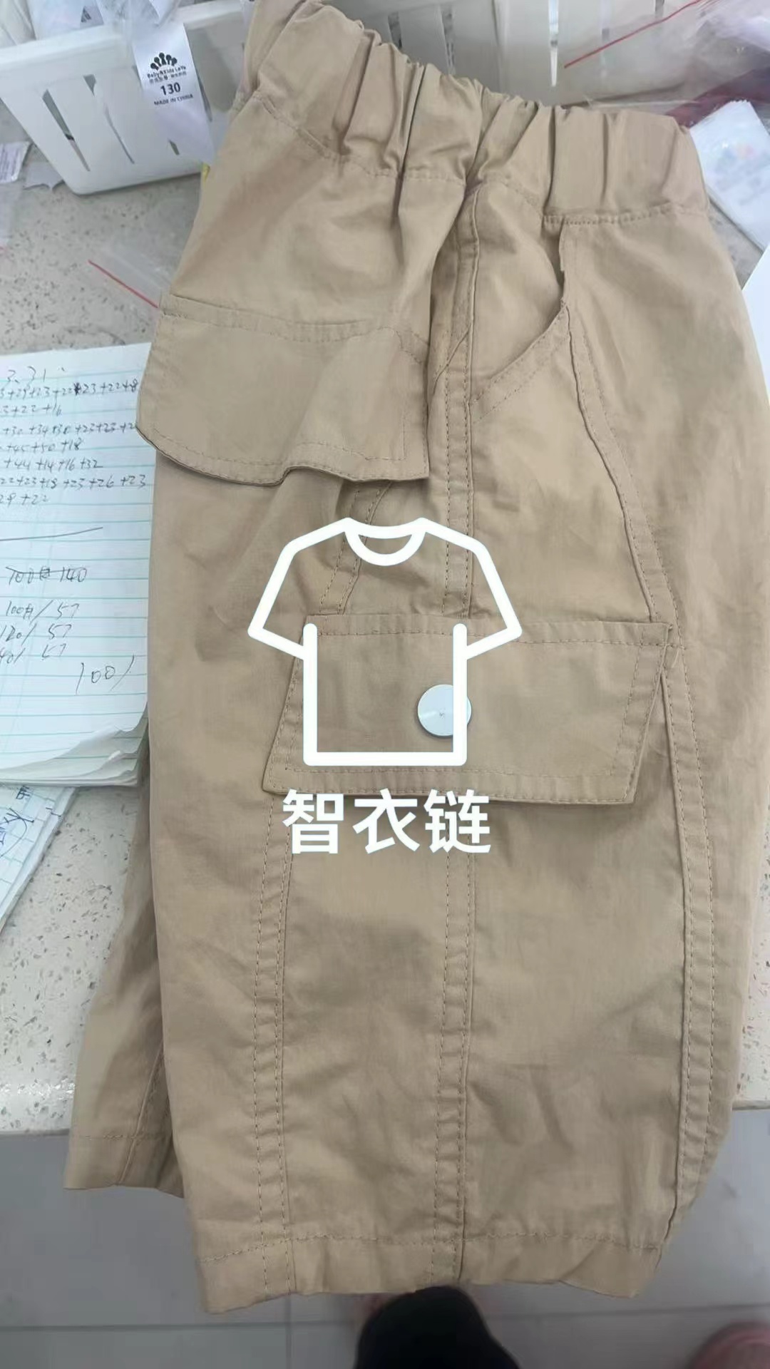 订单图片