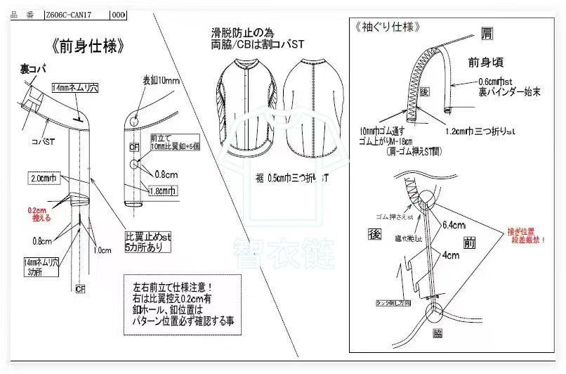 订单图片