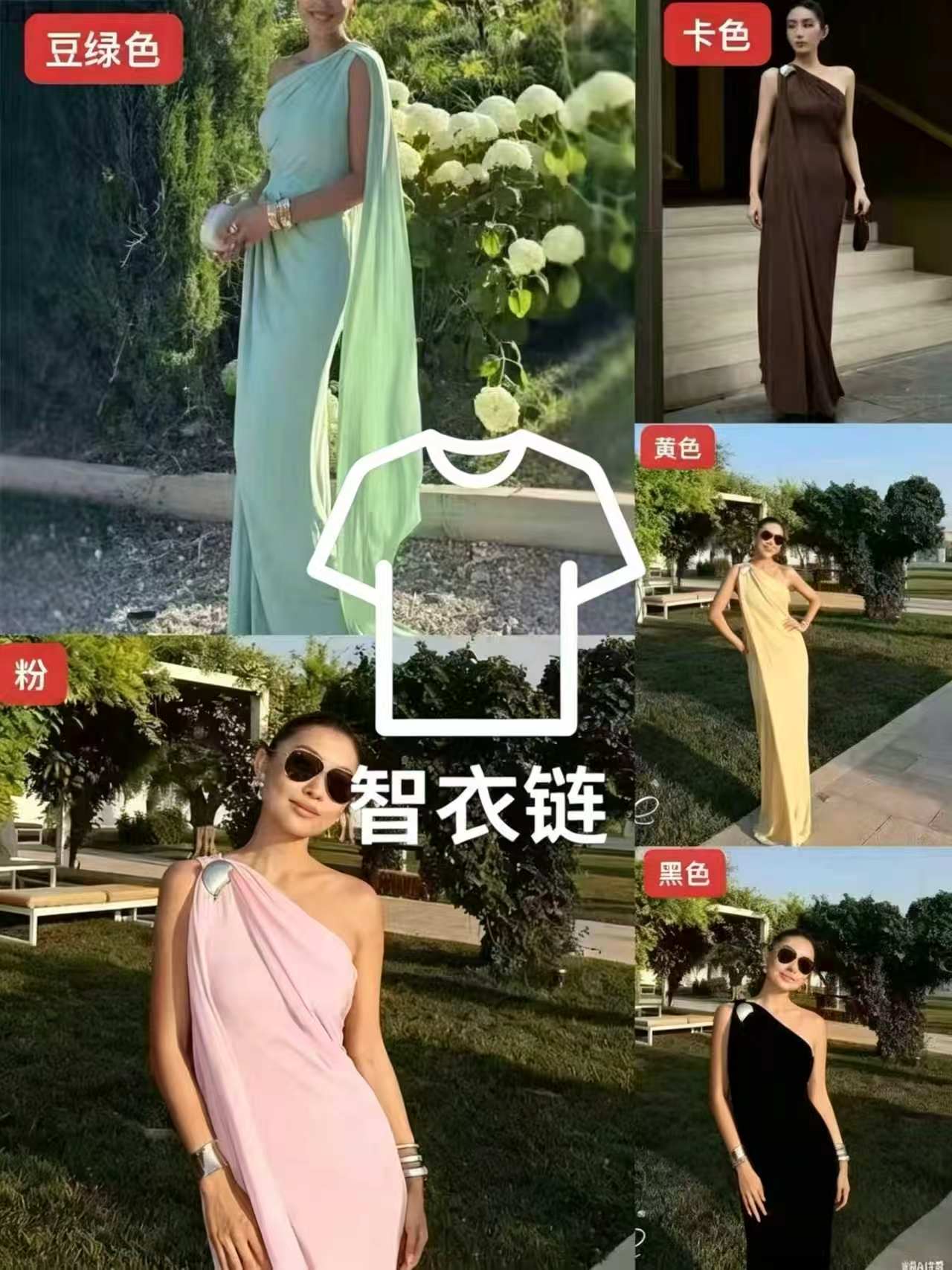 订单图片