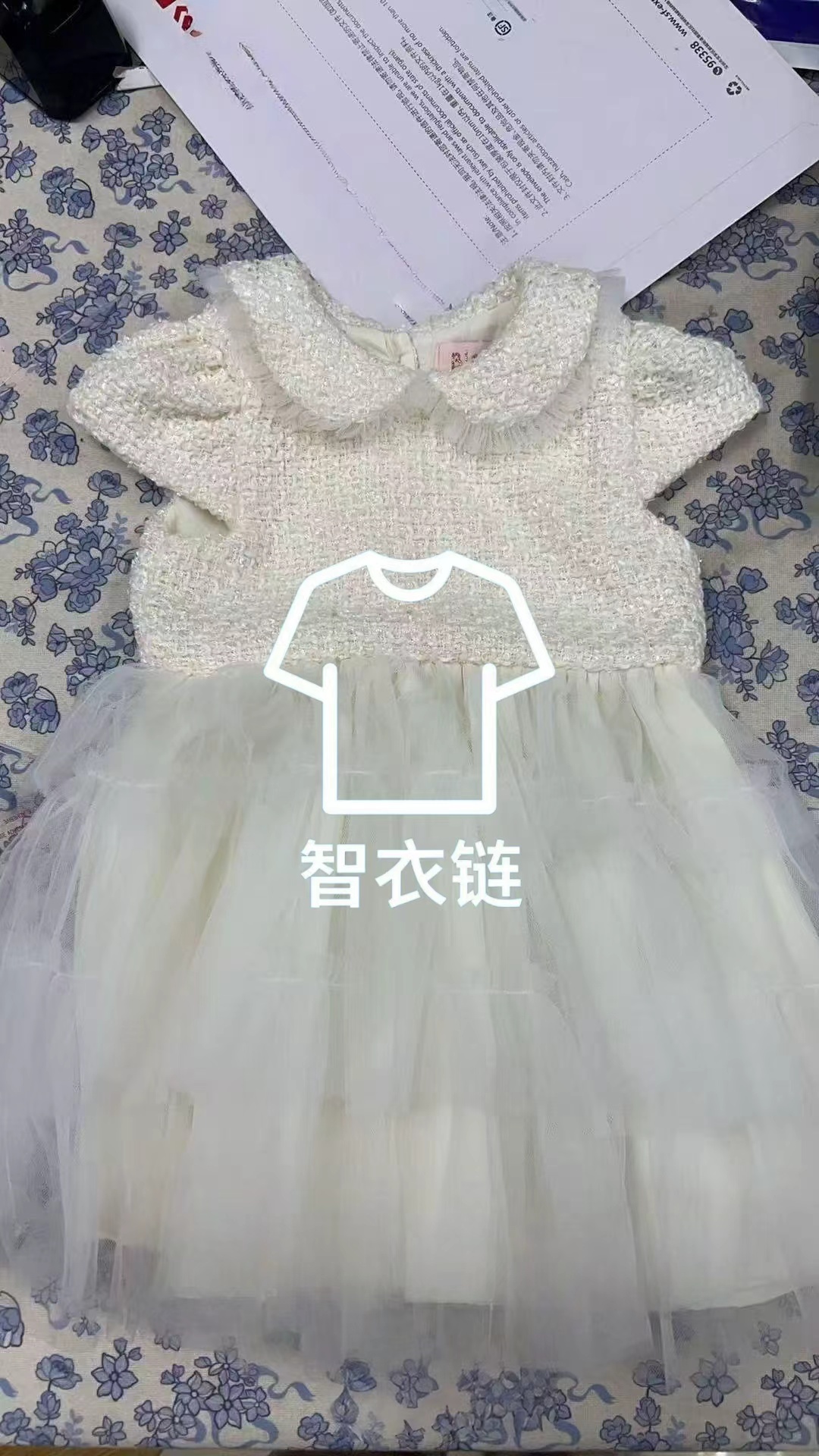 订单图片
