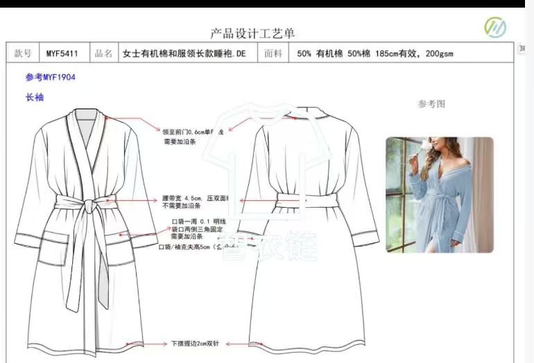 订单图片