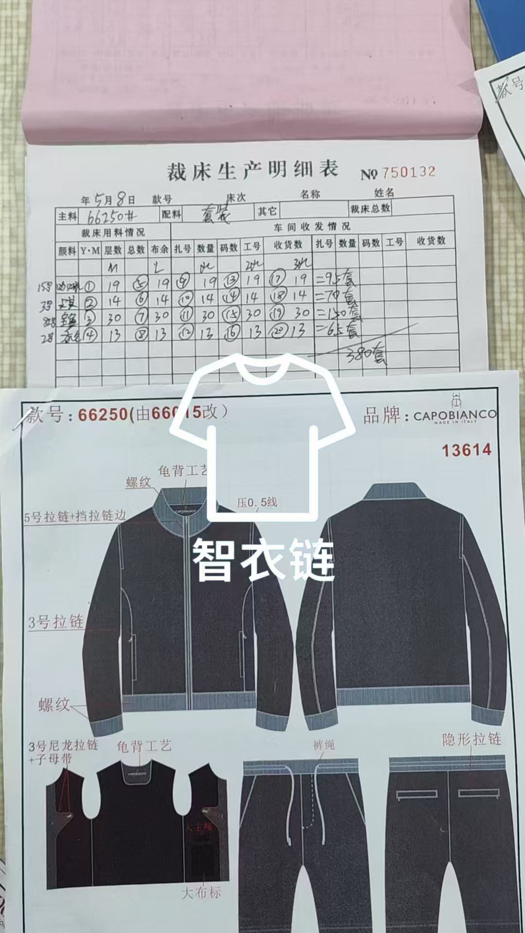 订单图片