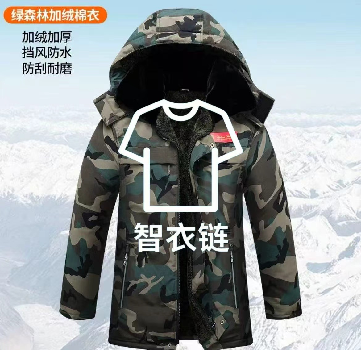 订单图片