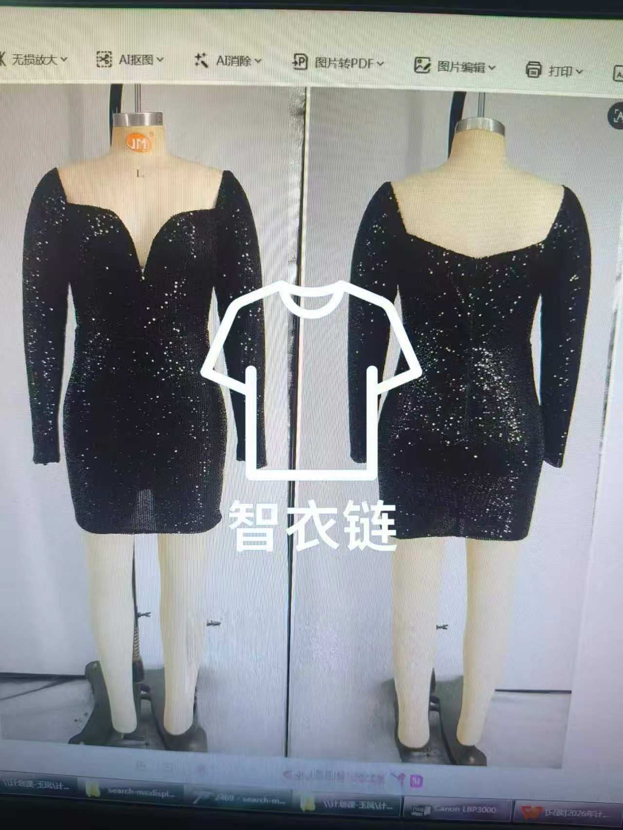 订单图片