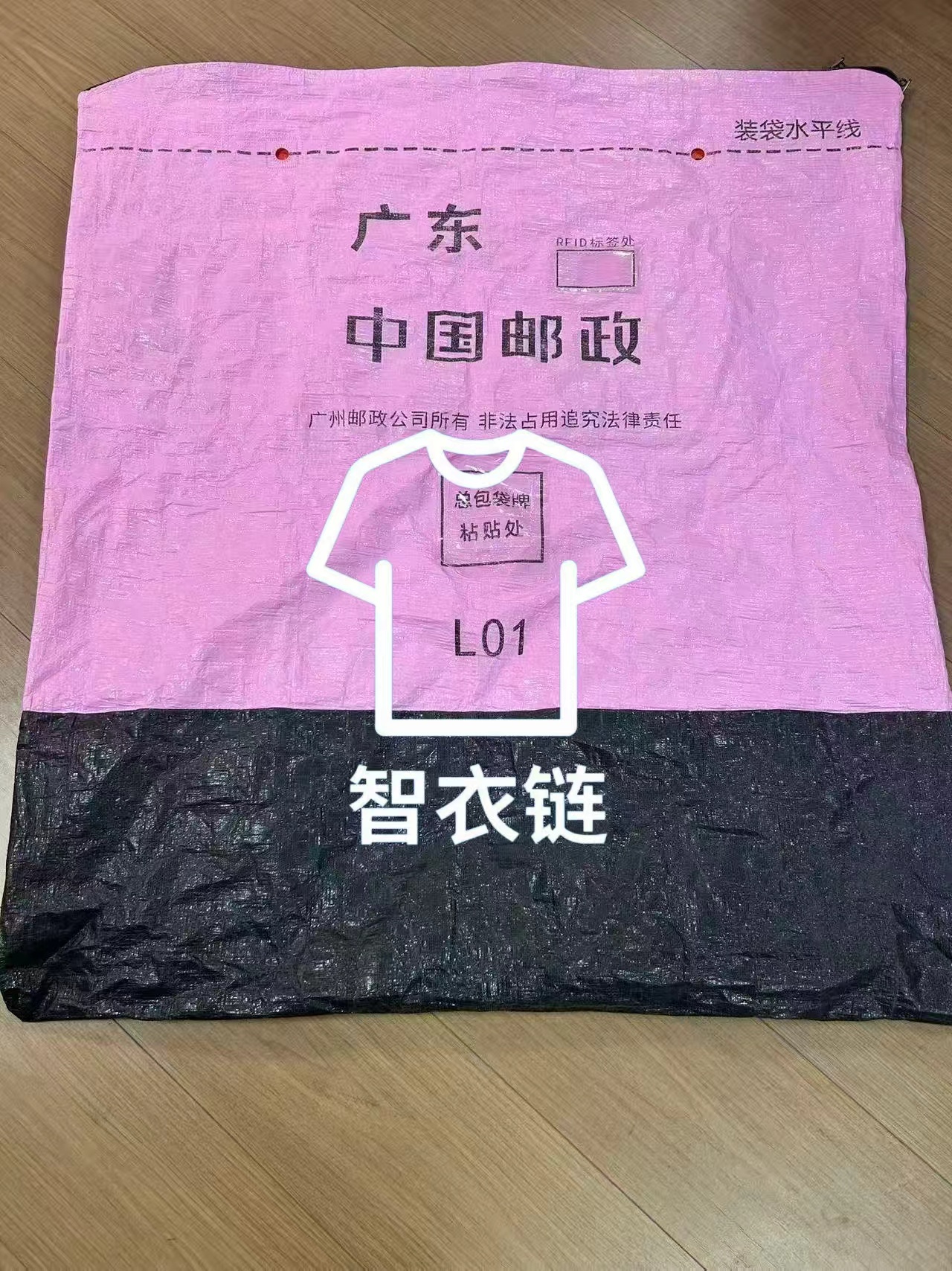 订单图片