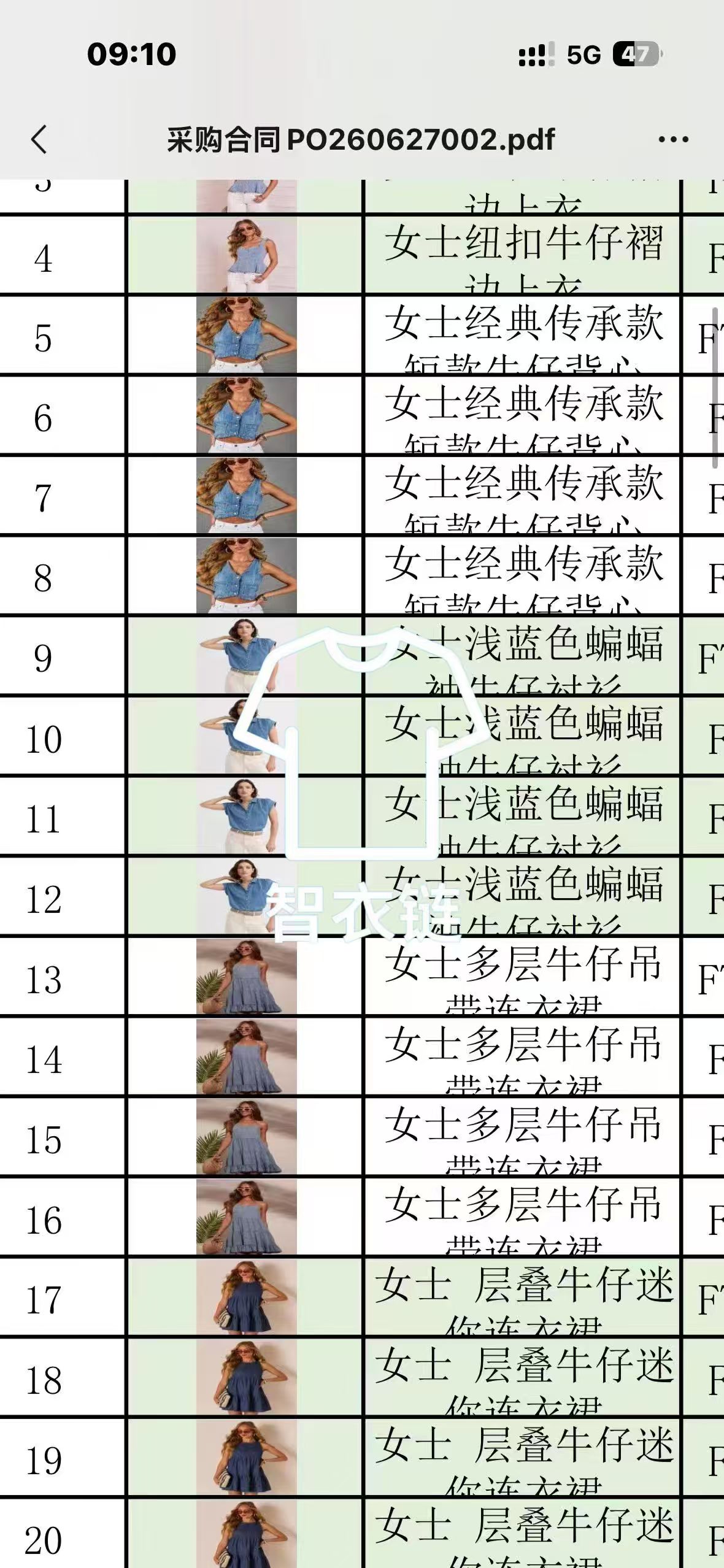 订单图片