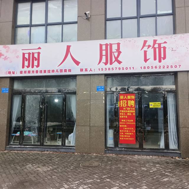 工厂图片