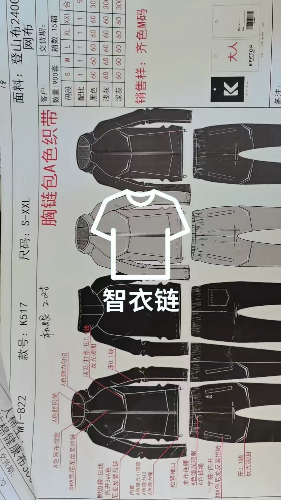 订单图片