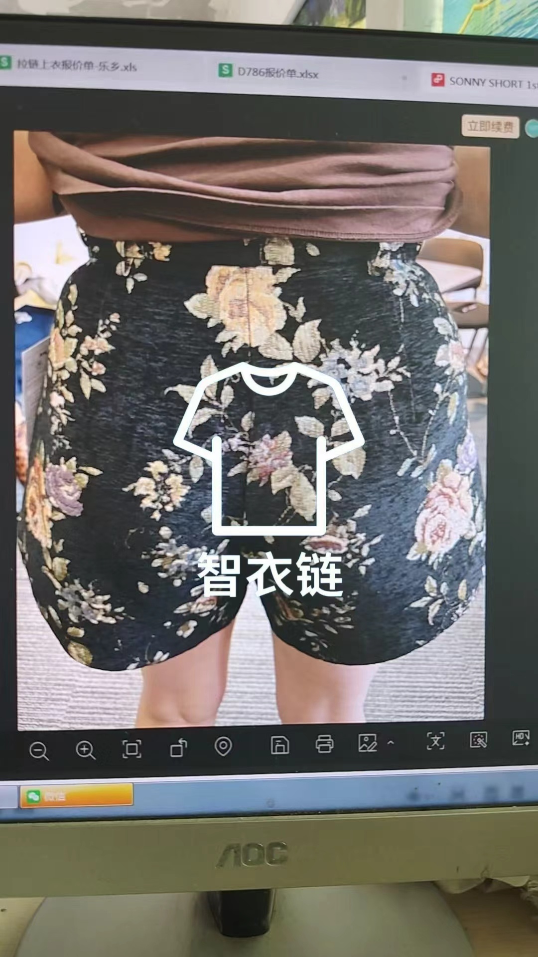 订单图片