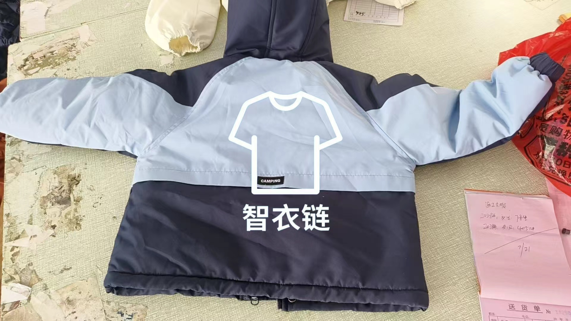 订单图片
