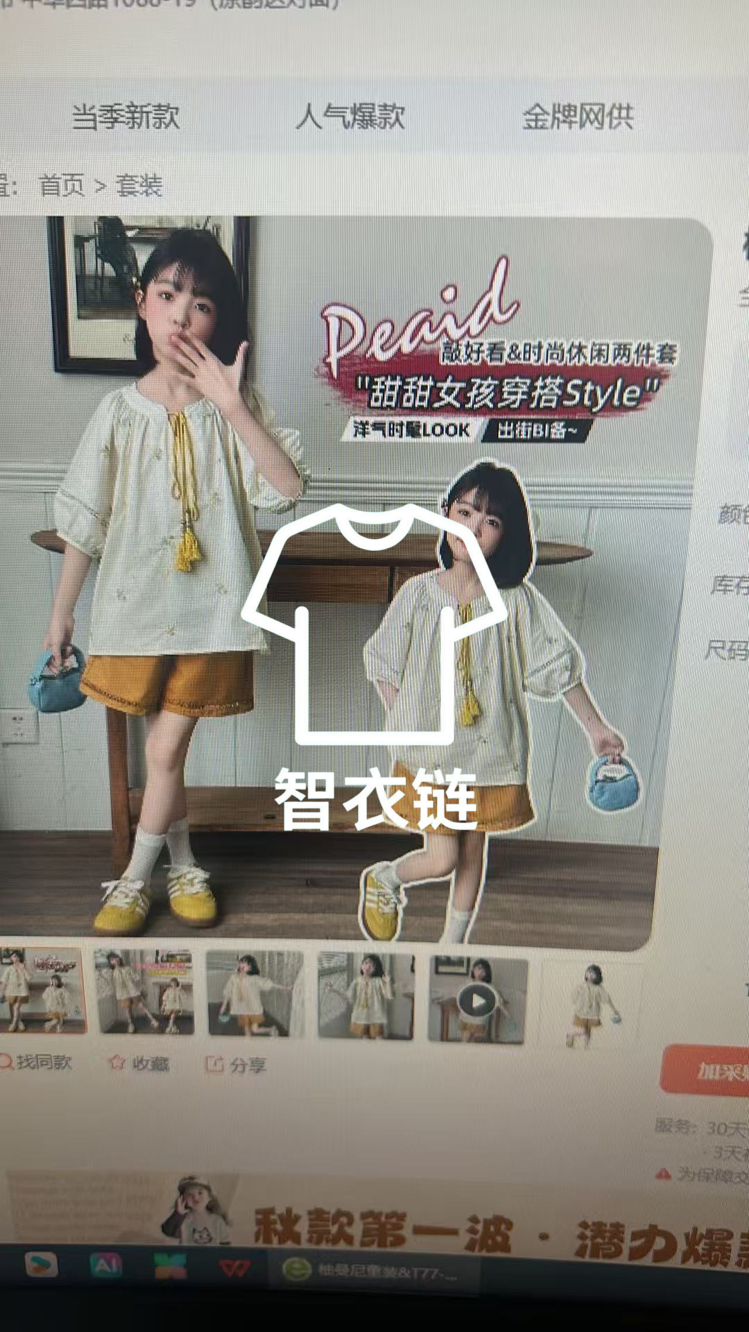 订单图片