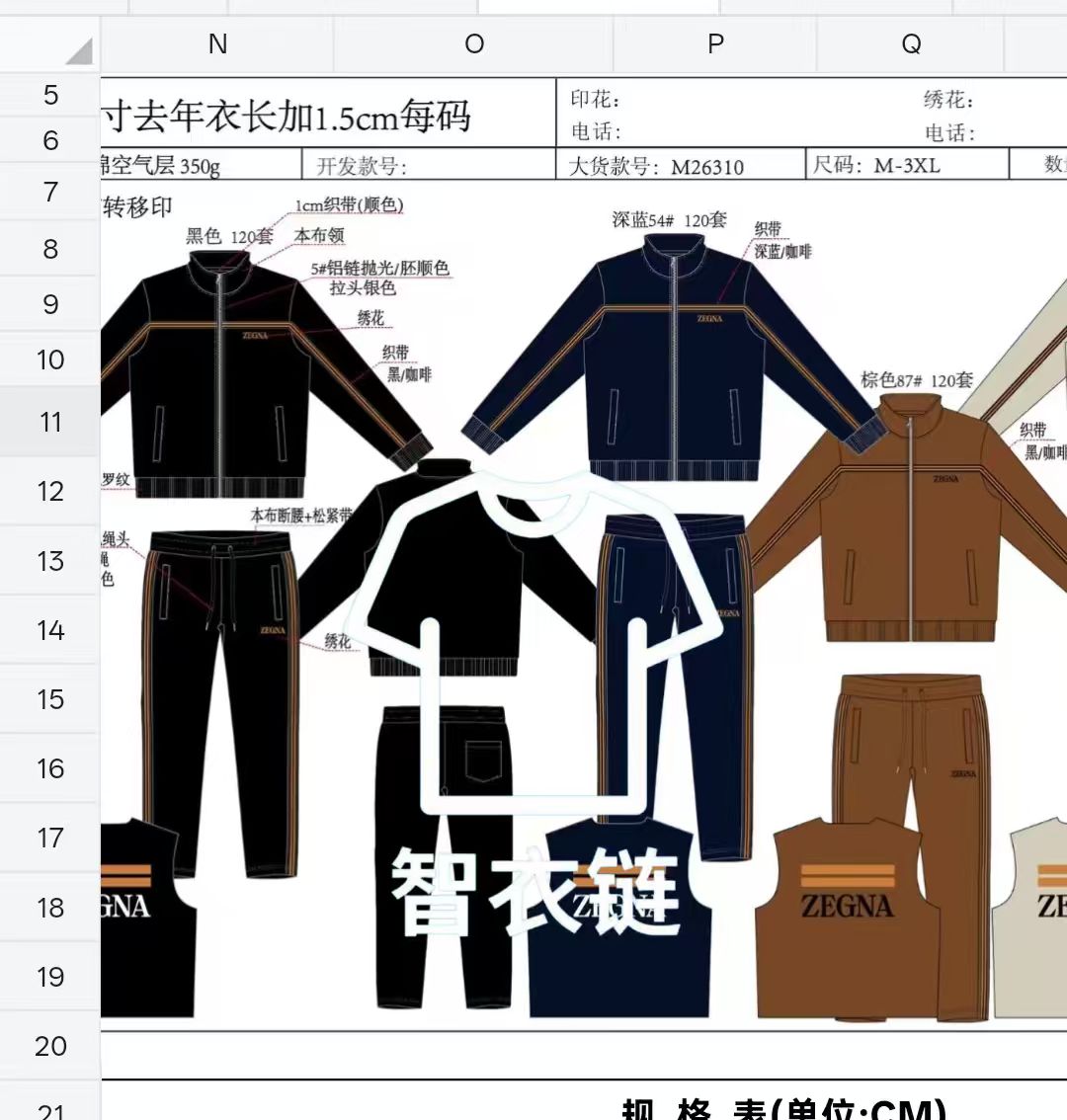 订单图片