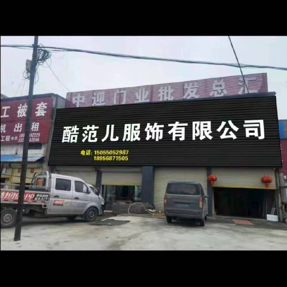 工厂图片