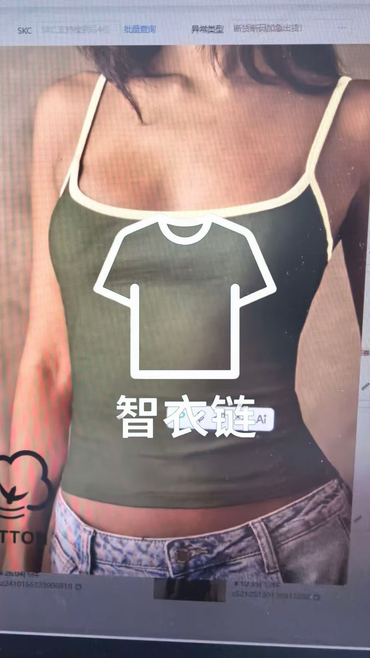 订单图片