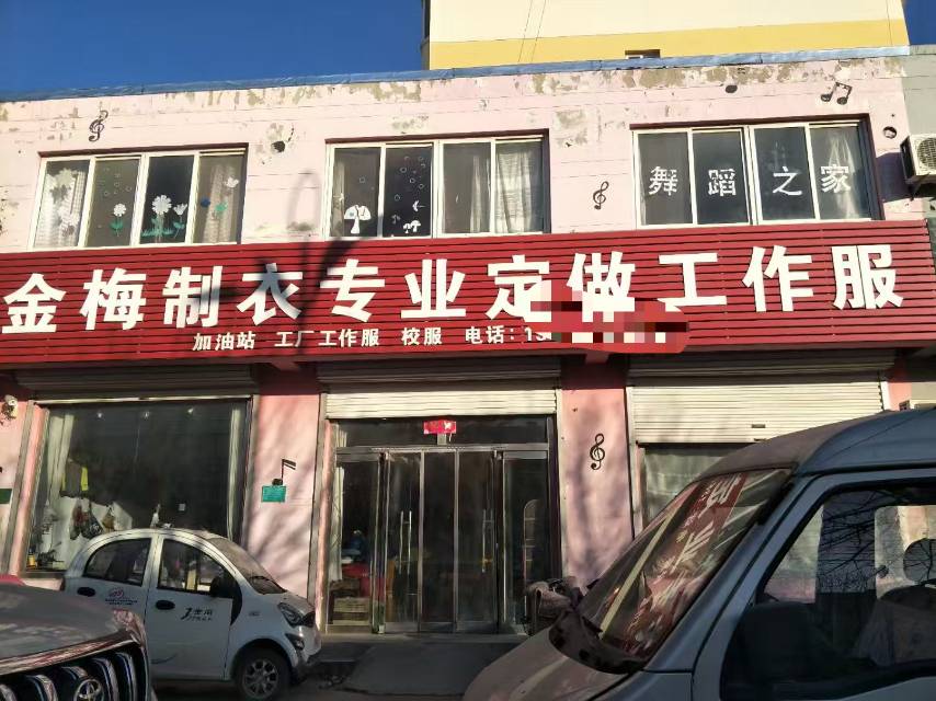 工厂图片