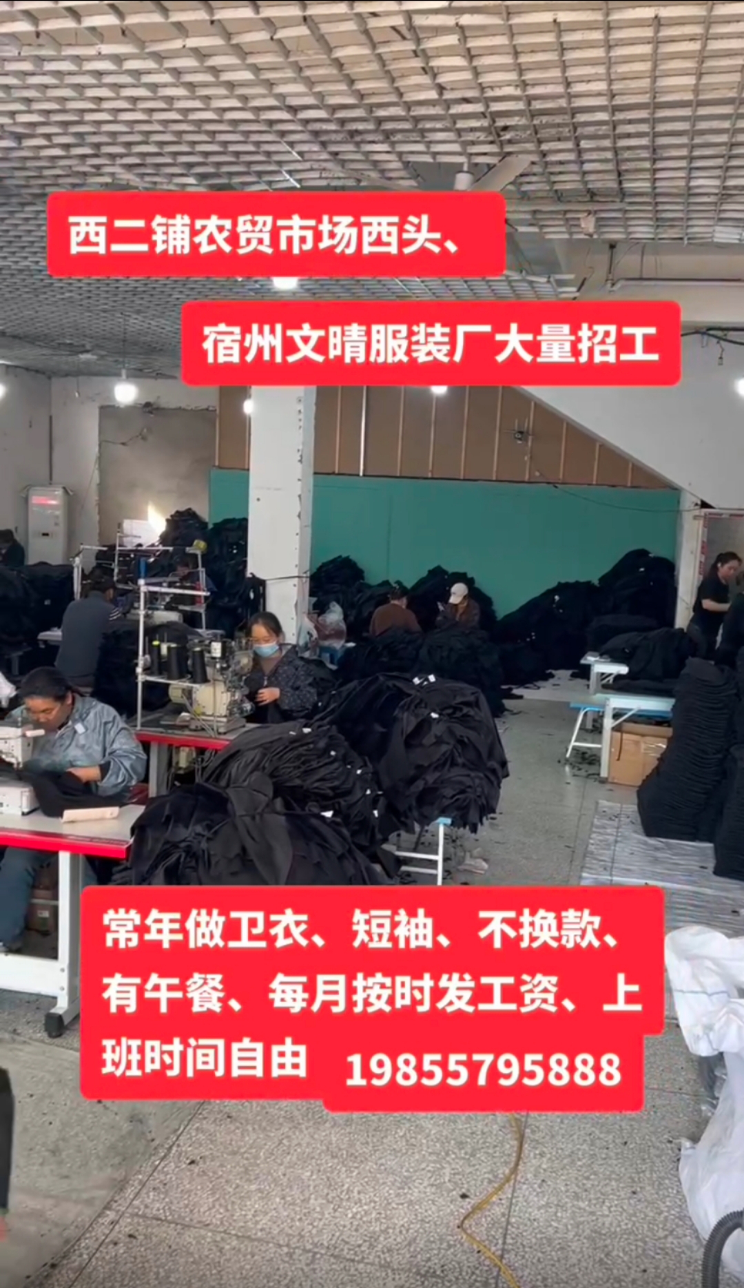 工厂图片