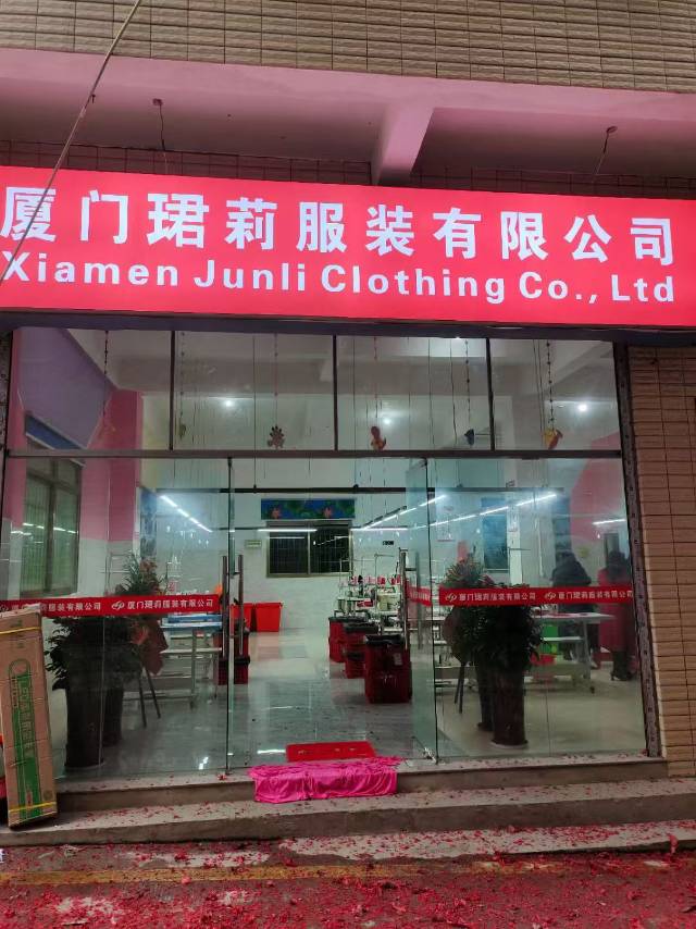 工厂图片