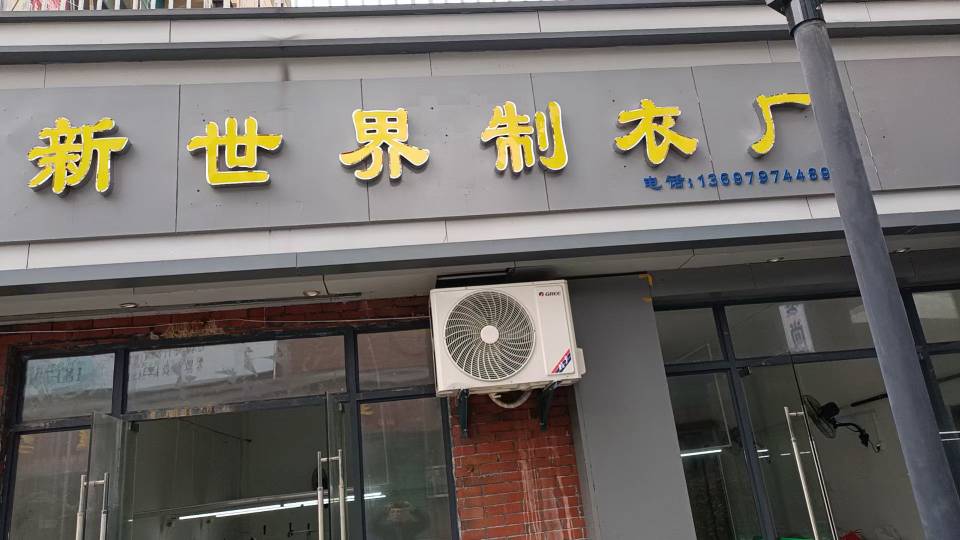 工厂图片