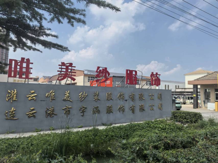 工厂图片