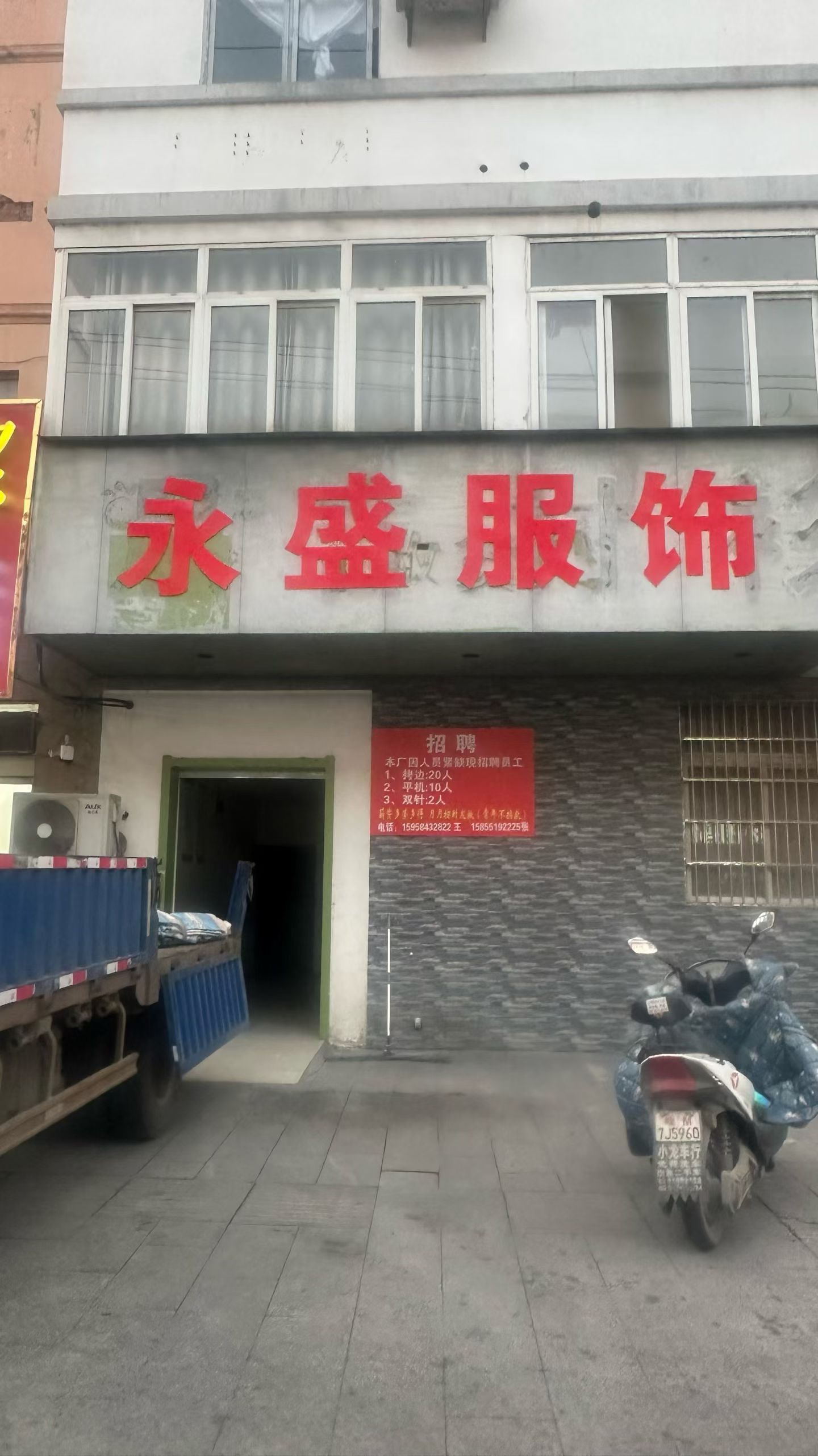 工厂图片