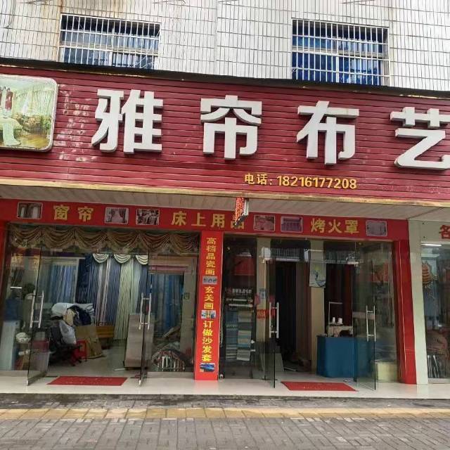 工厂图片