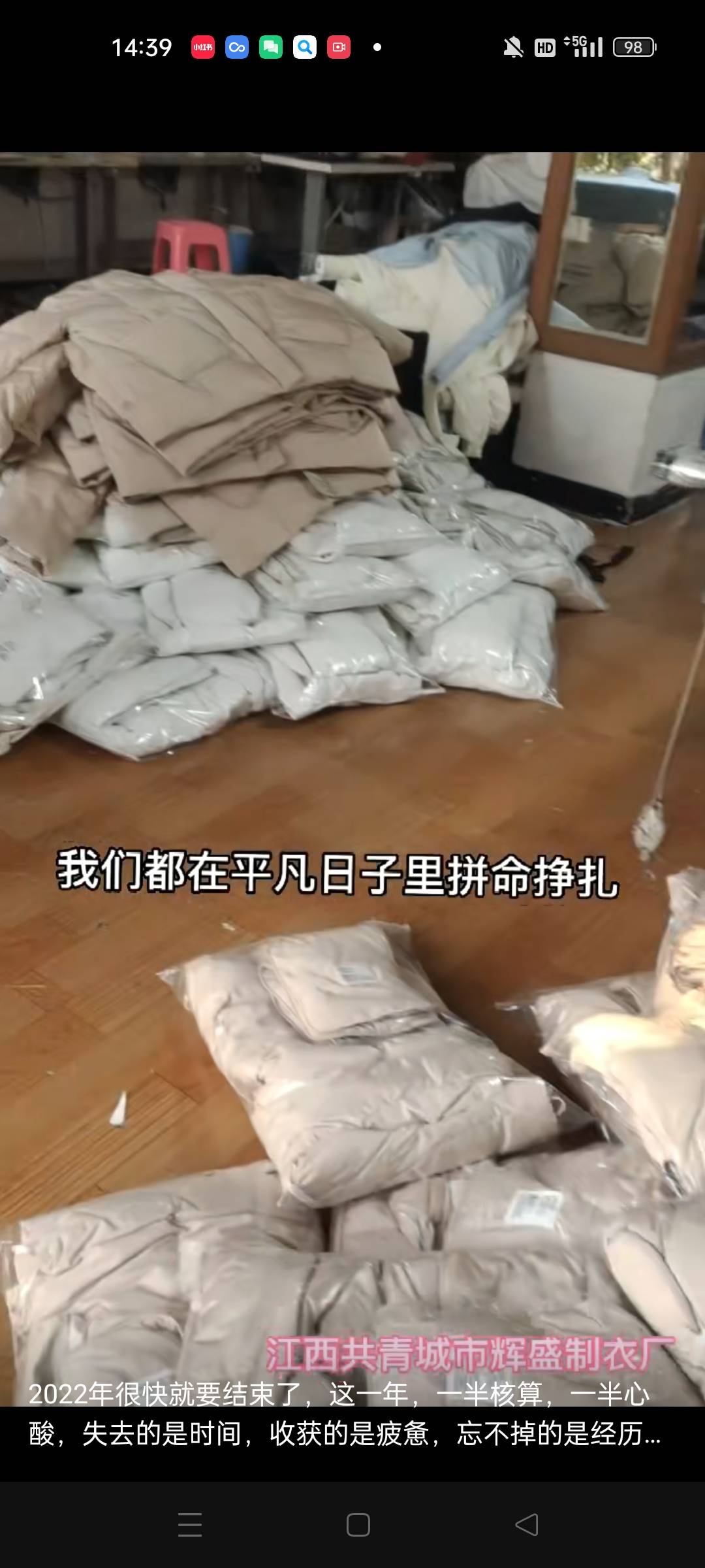 工厂图片
