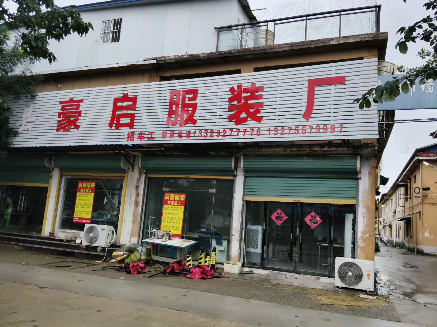工厂图片
