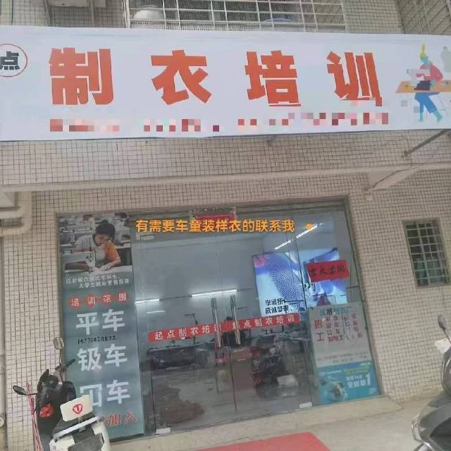 工厂图片