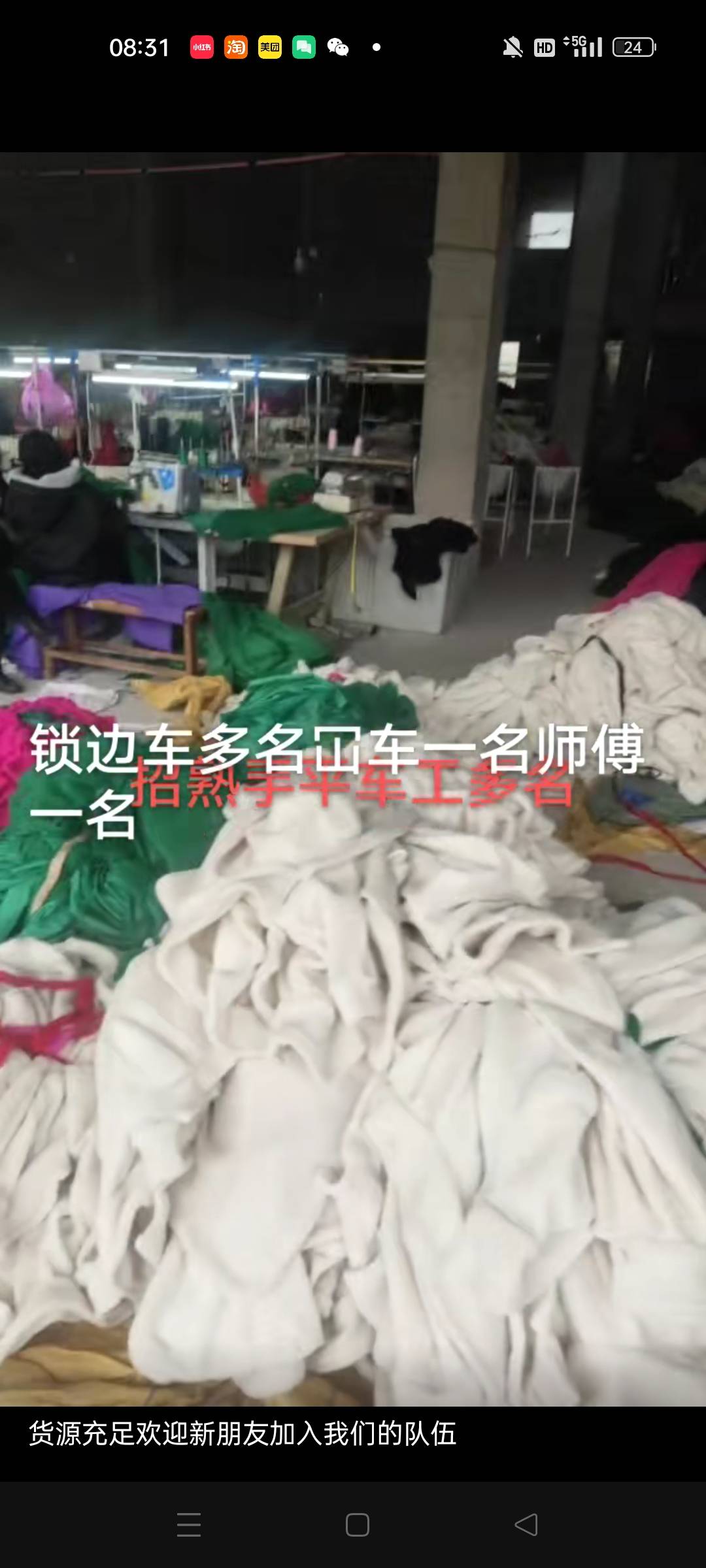 工厂图片