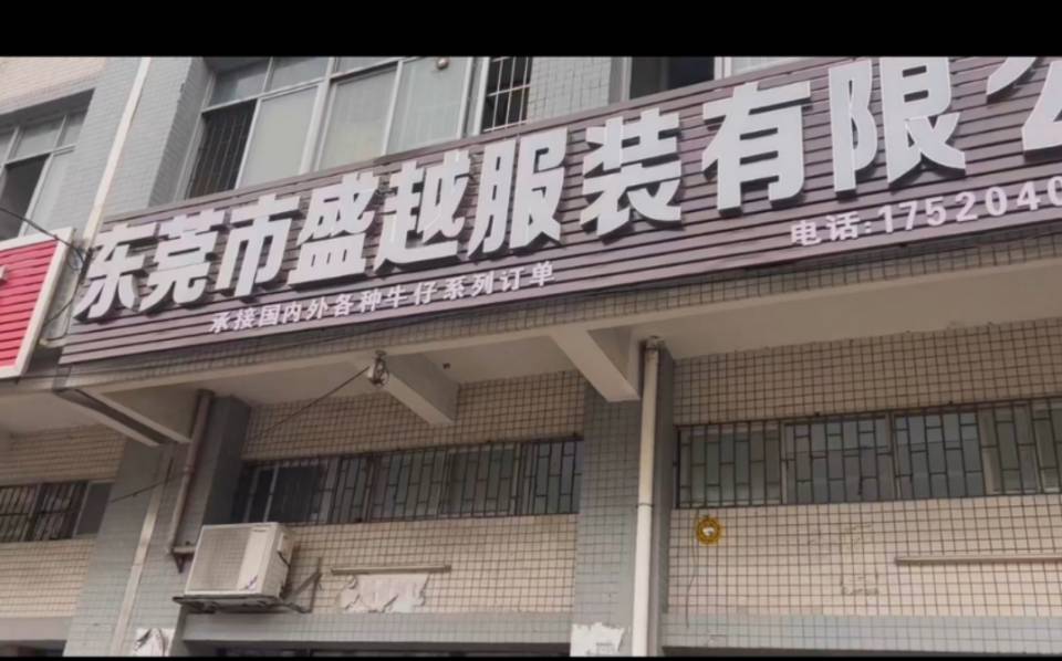 工厂图片
