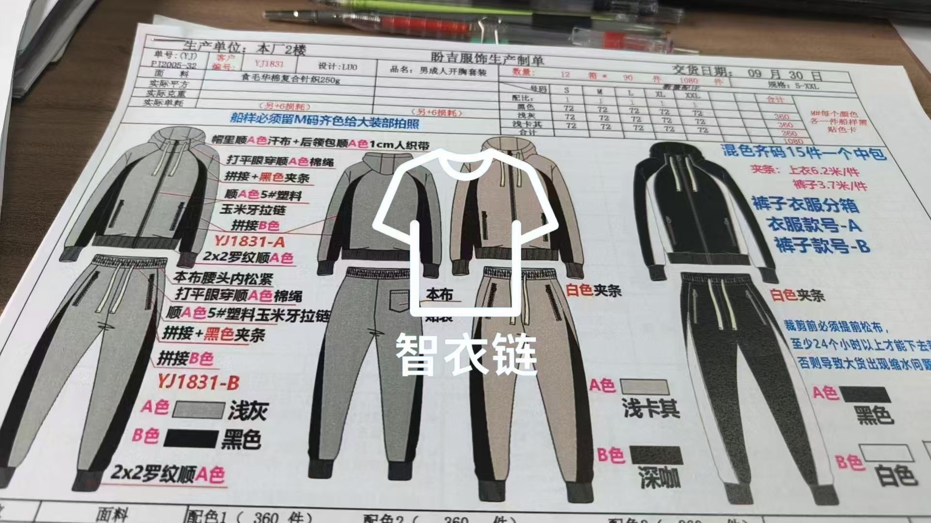 订单图片