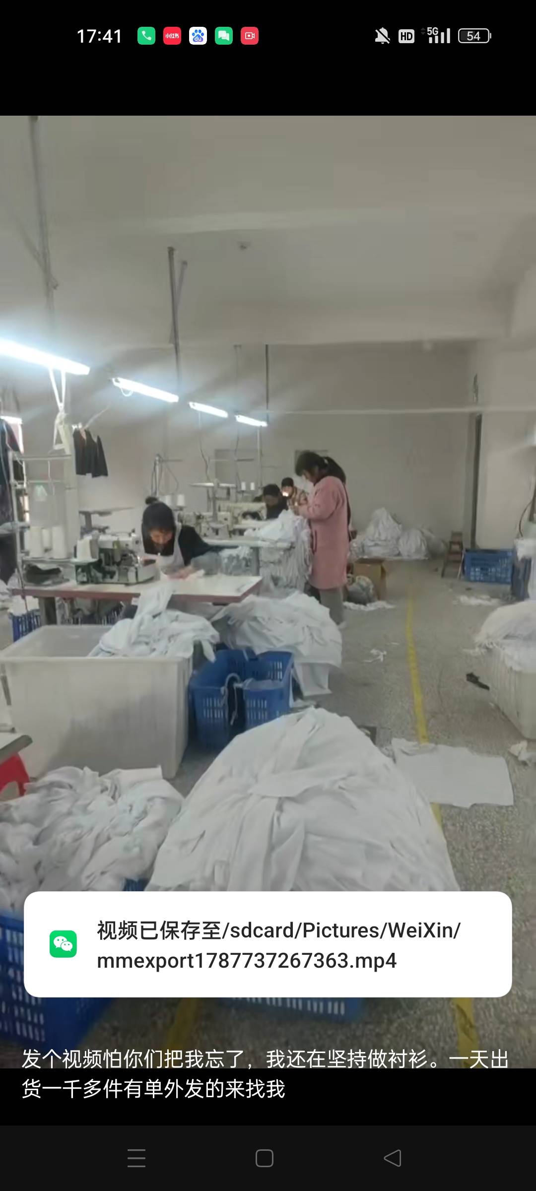 工厂图片