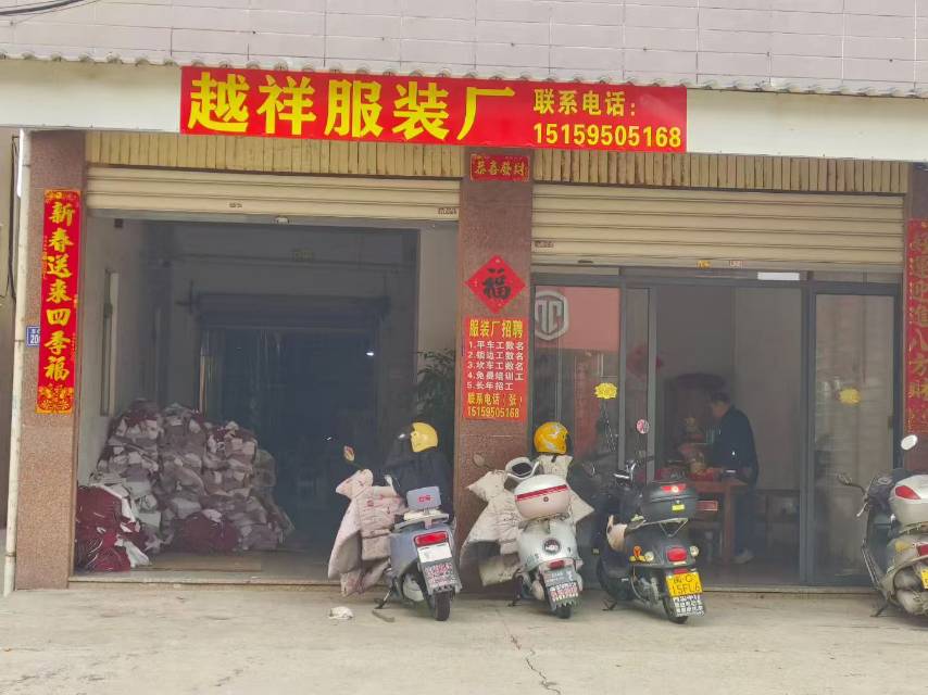 工厂图片