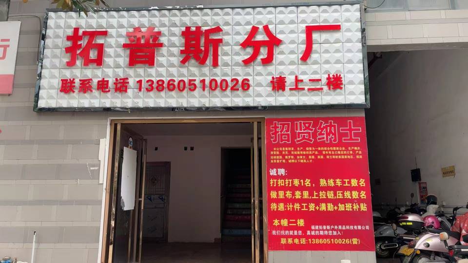工厂图片