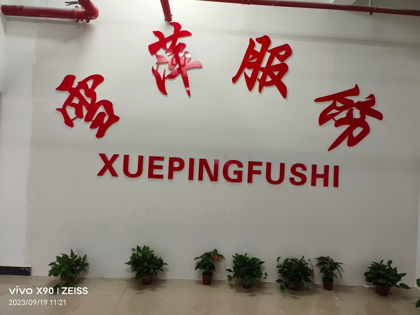工厂图片