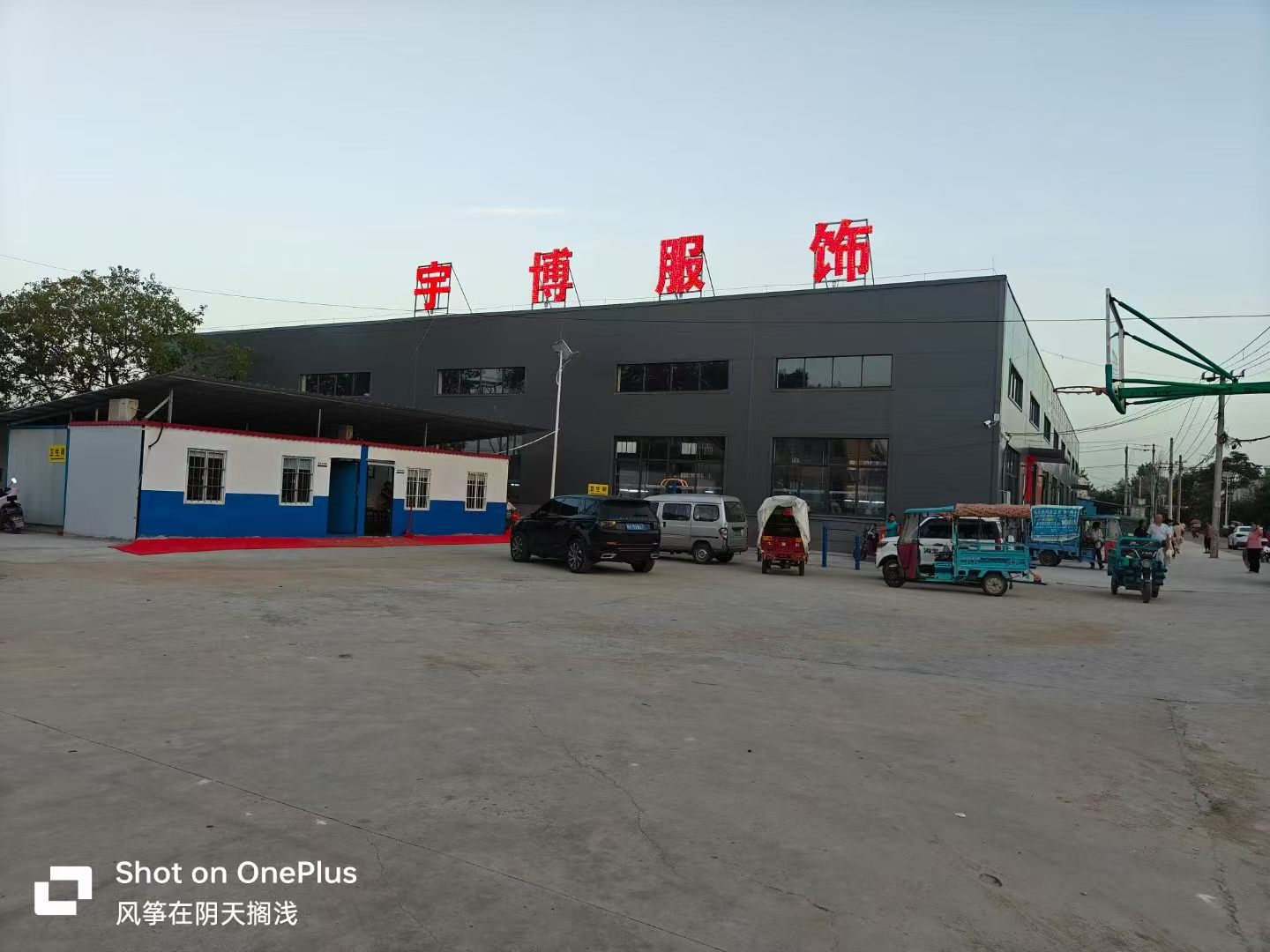 工厂图片