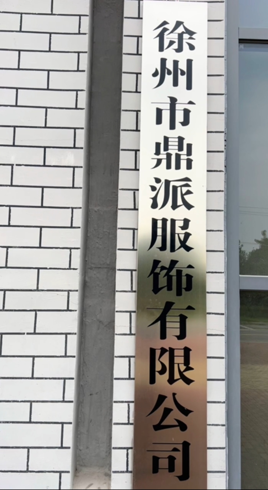 工厂图片