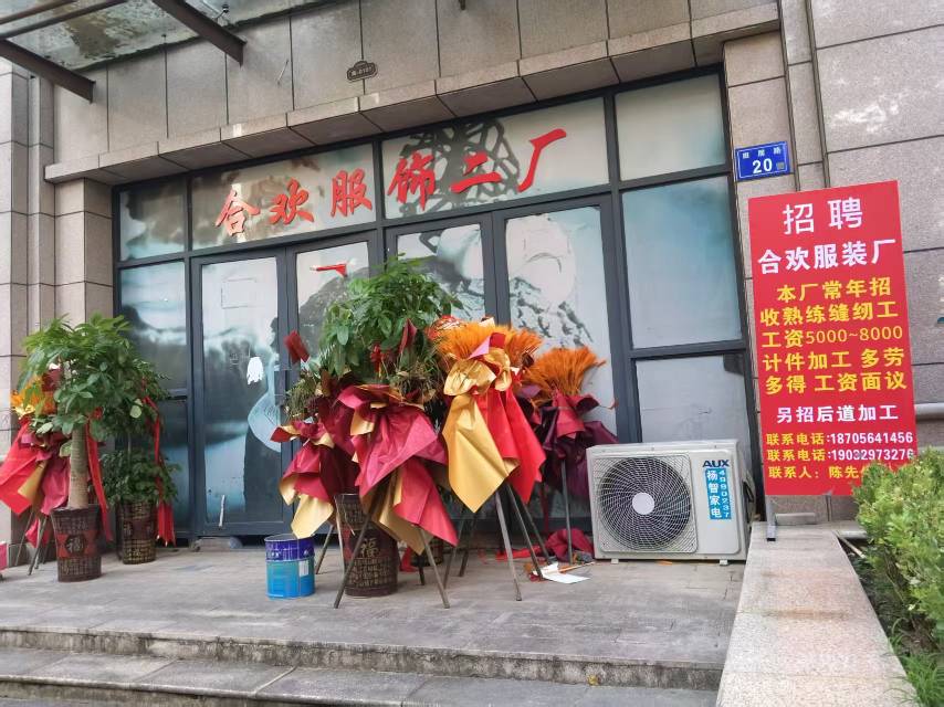 工厂图片