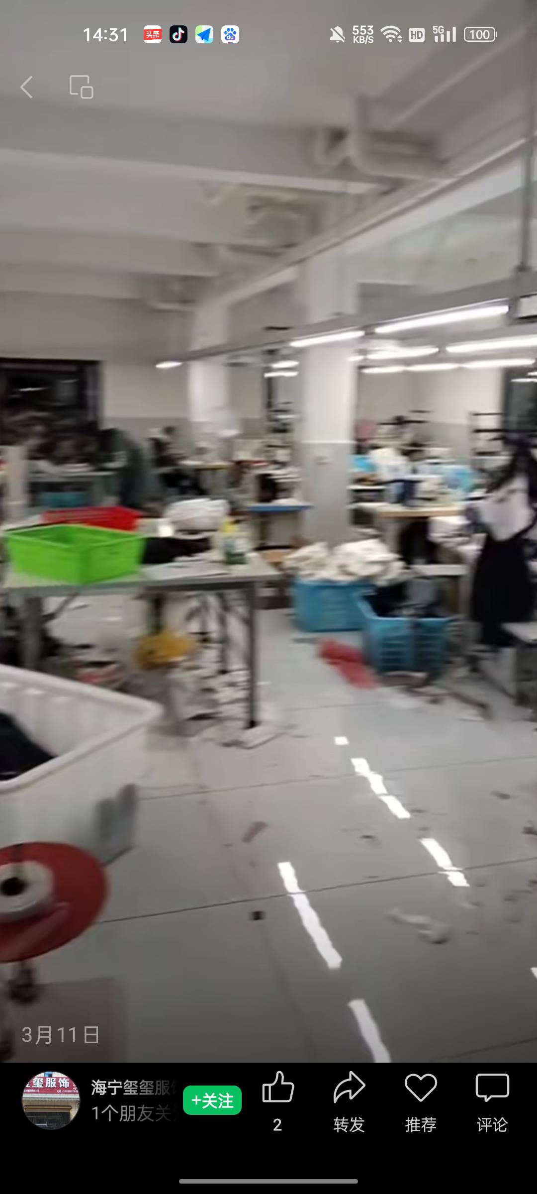 工厂图片