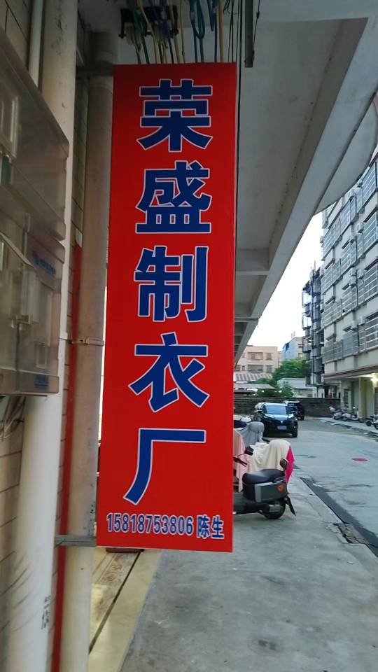 工厂图片