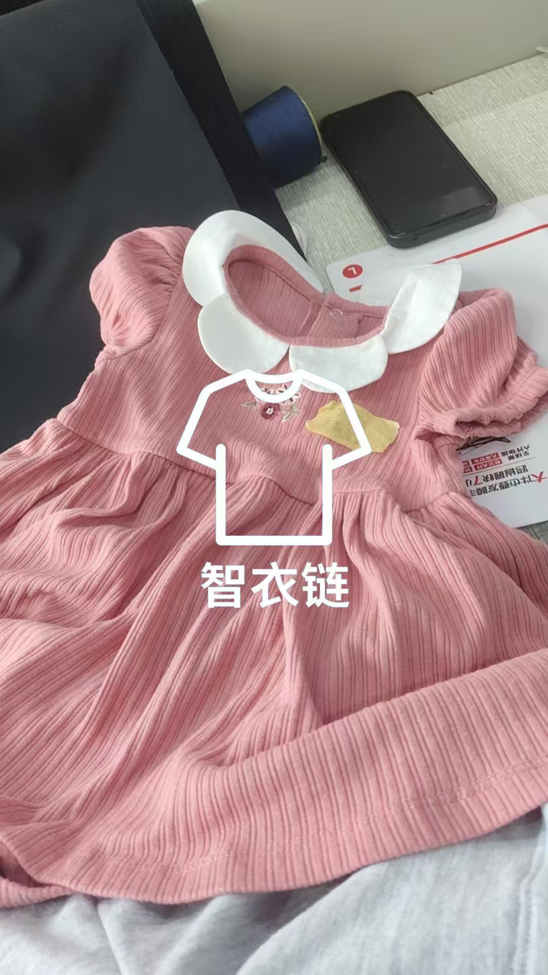 订单图片
