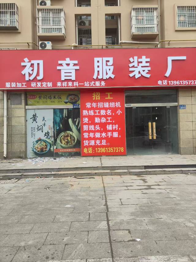 工厂图片