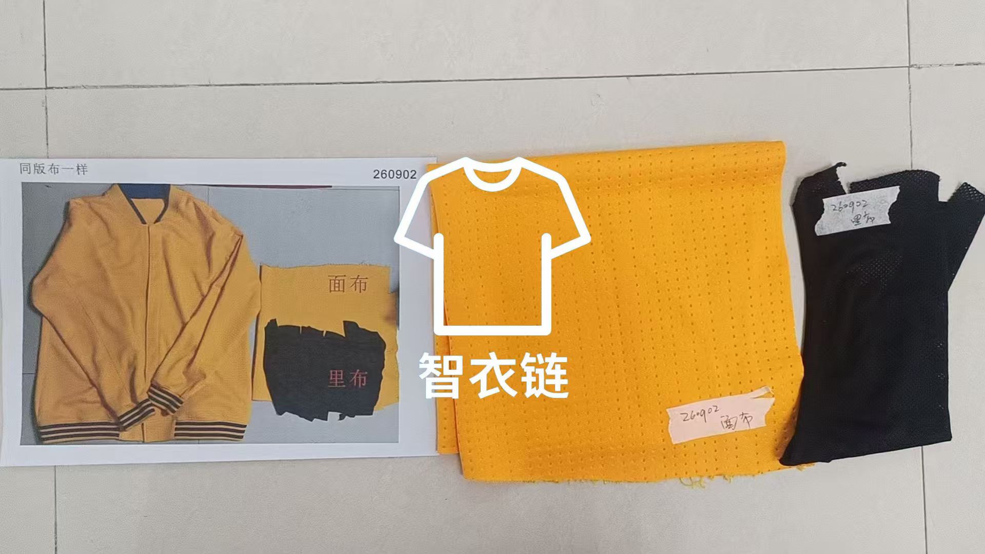 订单图片