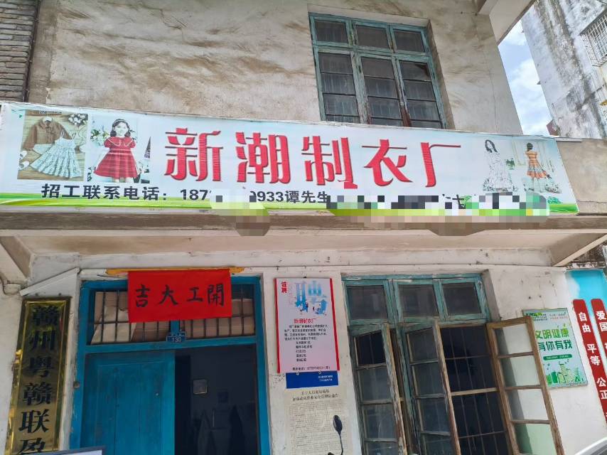 工厂图片