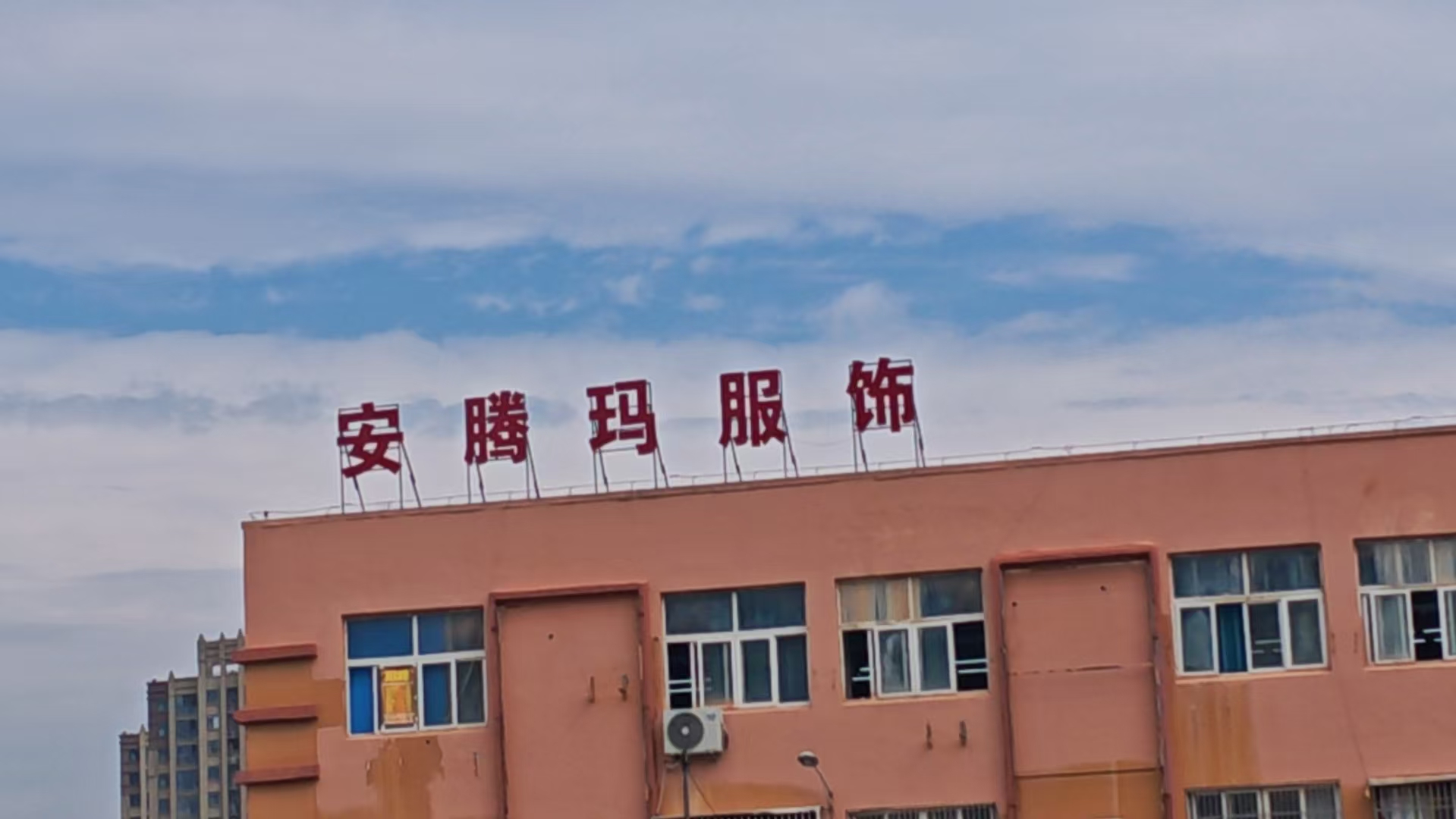 工厂图片