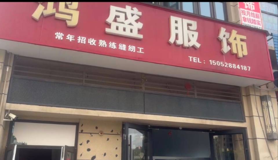 工厂图片