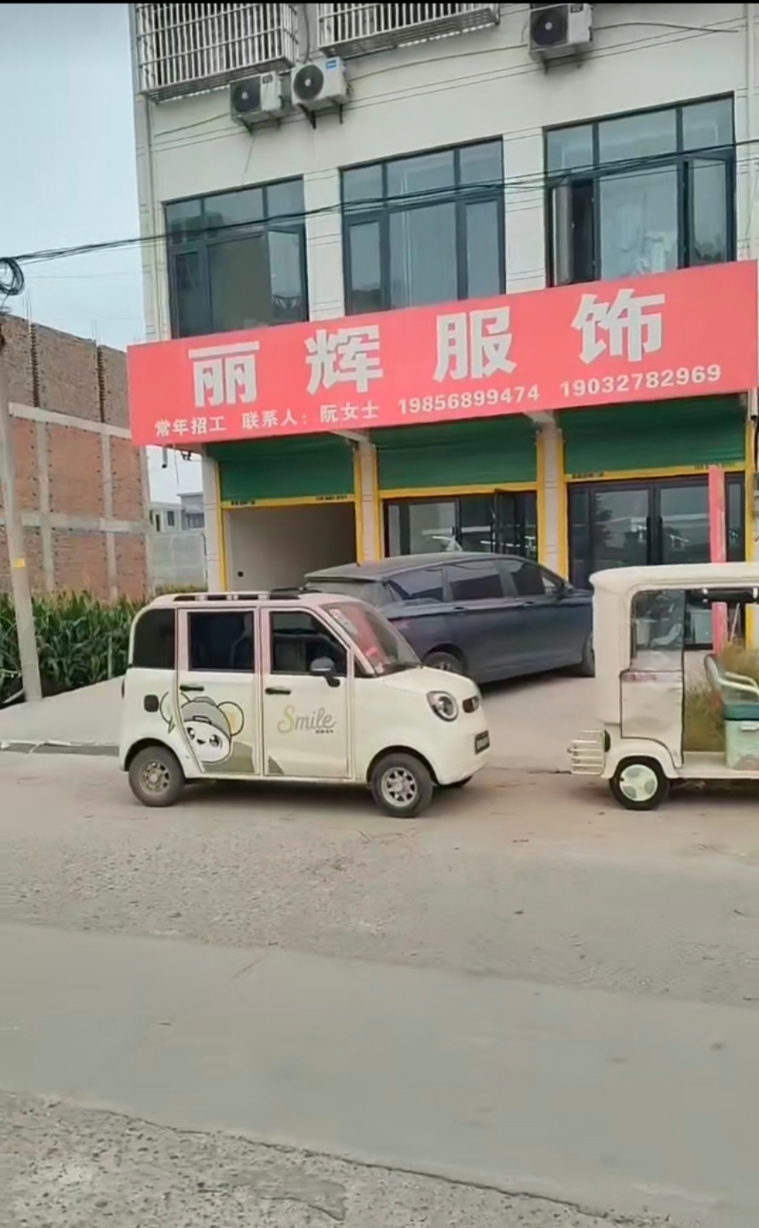 工厂图片