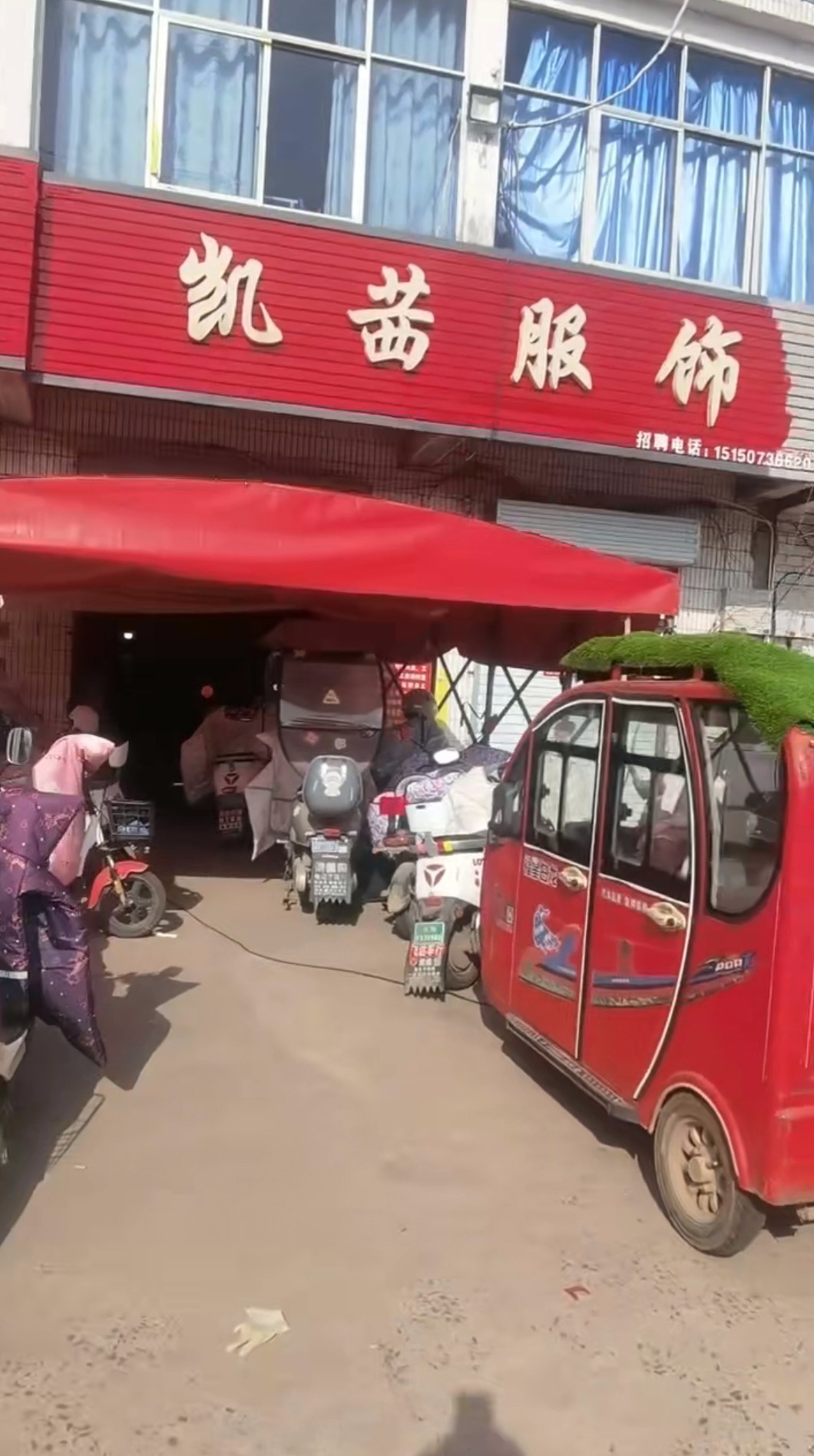 工厂图片